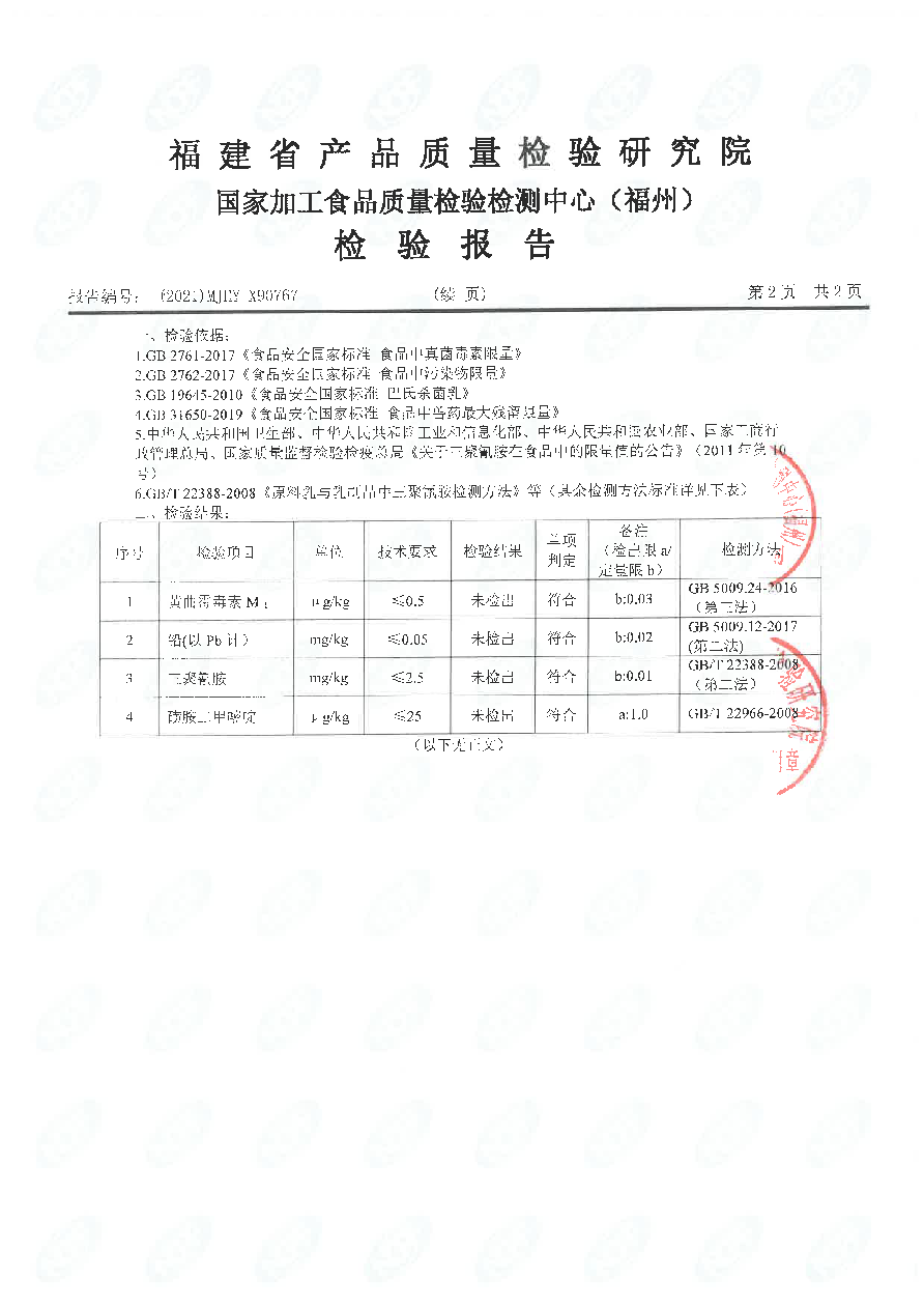 G66.VIP·(中国区) - 官方网站