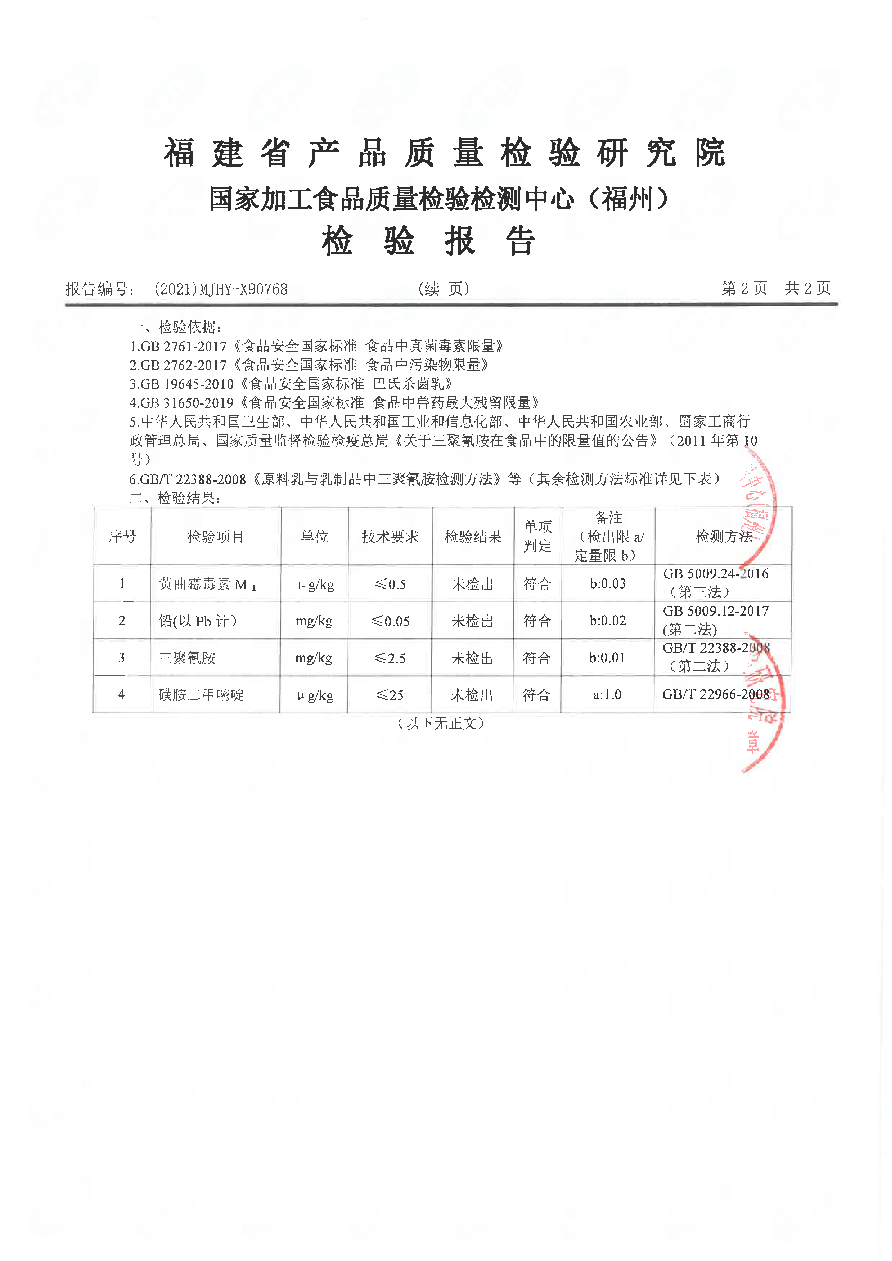 G66.VIP·(中国区) - 官方网站
