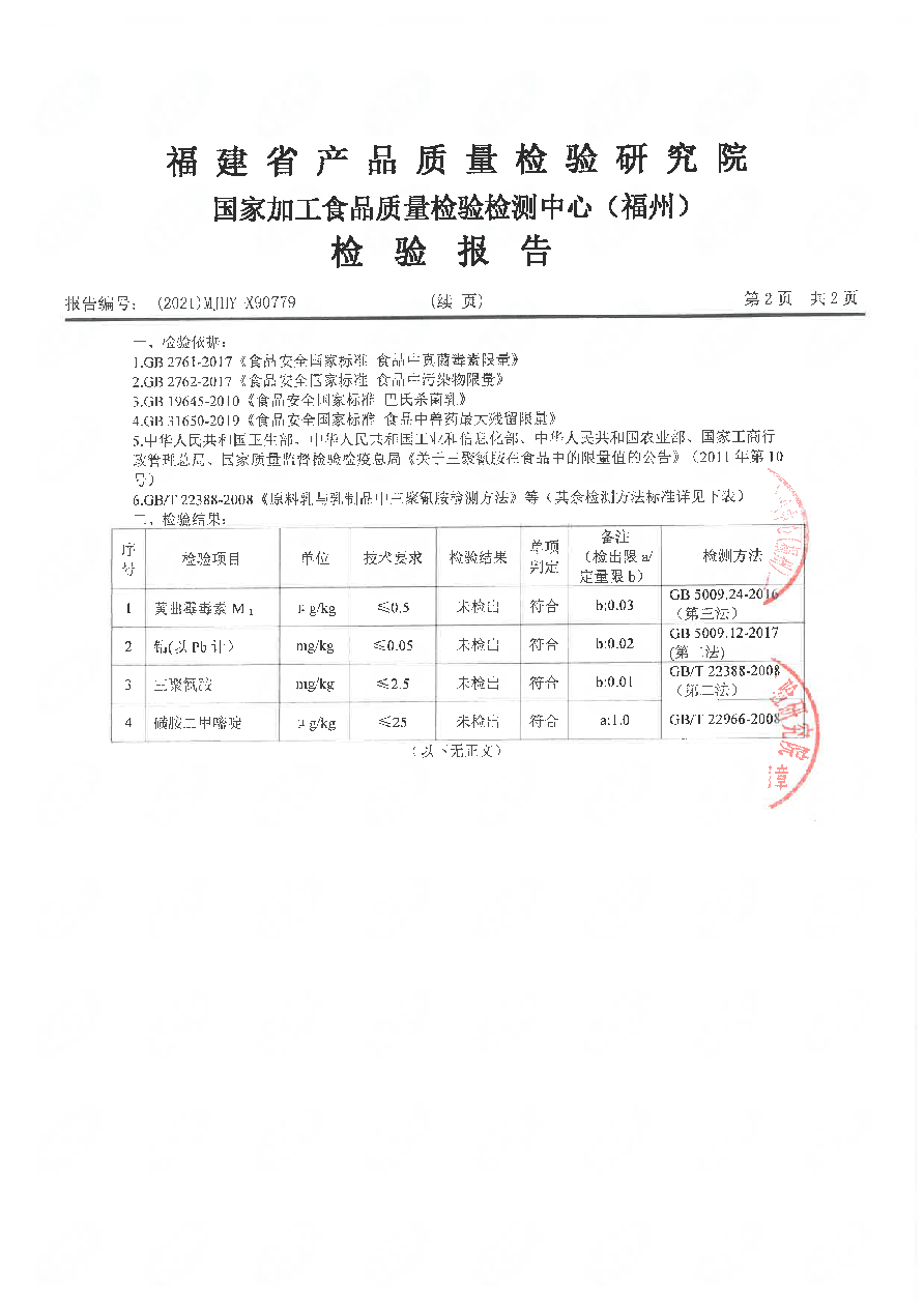 G66.VIP·(中国区) - 官方网站