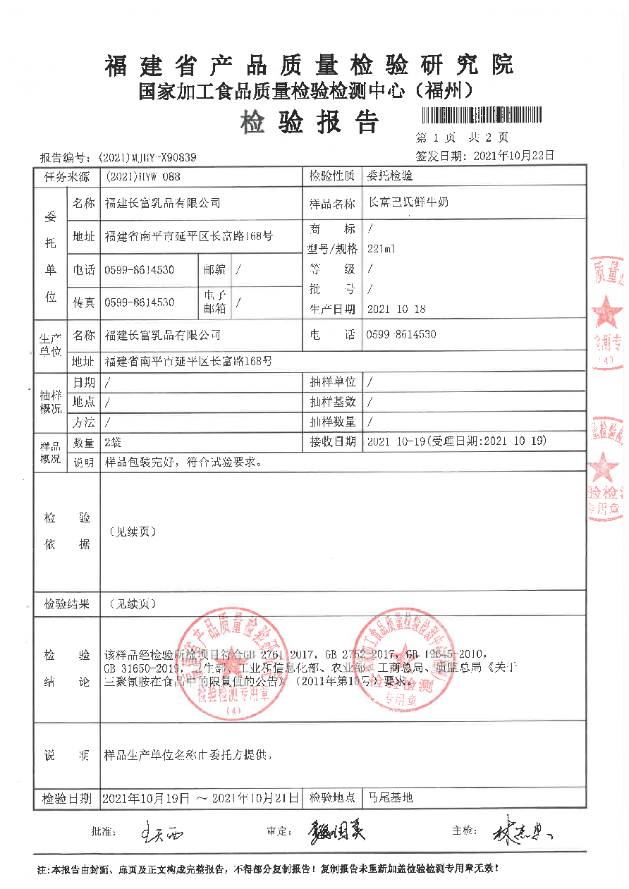 G66.VIP·(中国区) - 官方网站