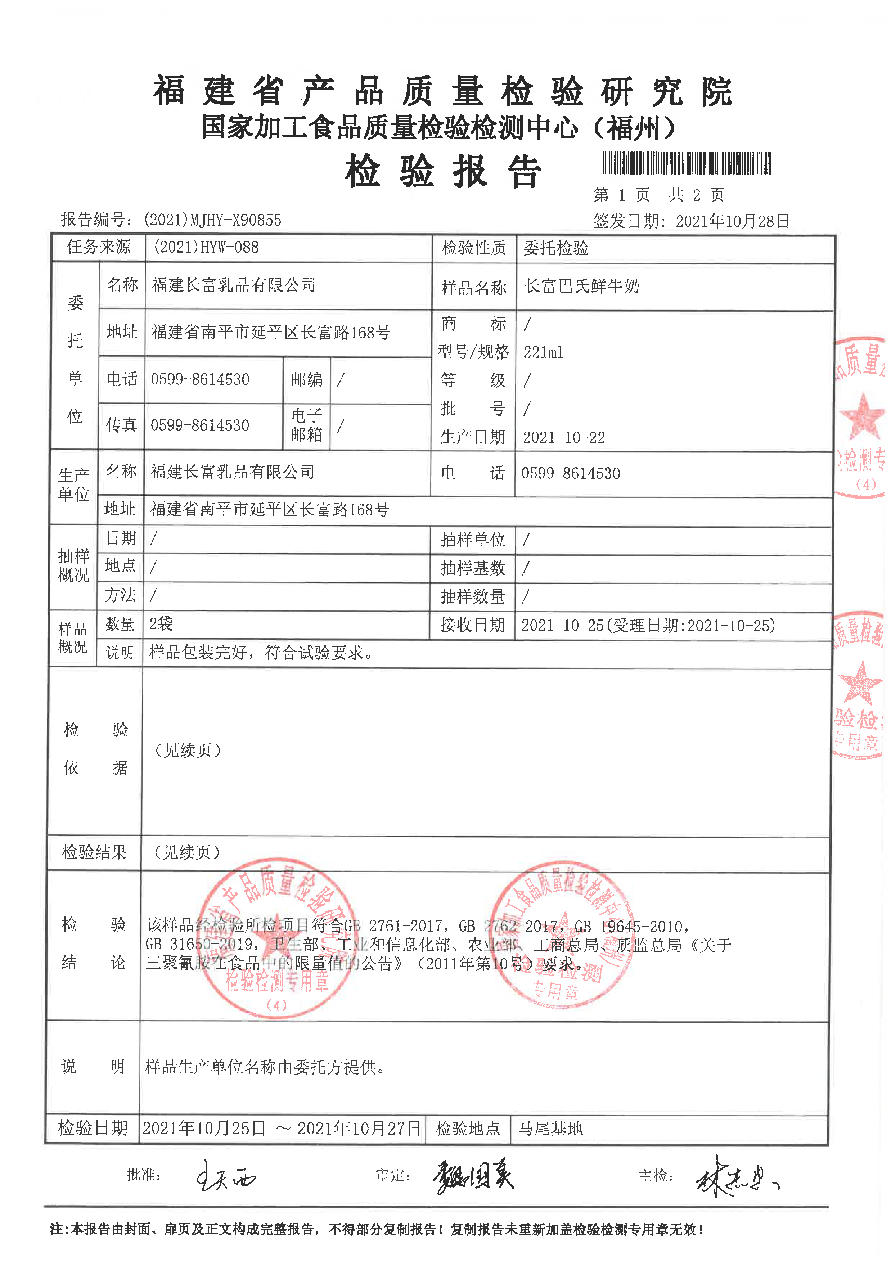 G66.VIP·(中国区) - 官方网站
