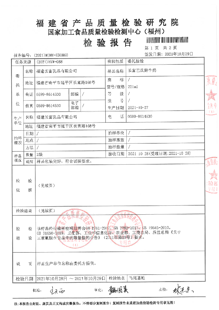 G66.VIP·(中国区) - 官方网站