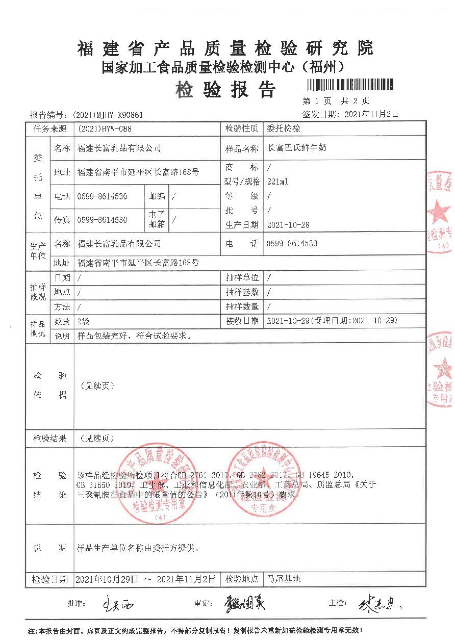 G66.VIP·(中国区) - 官方网站