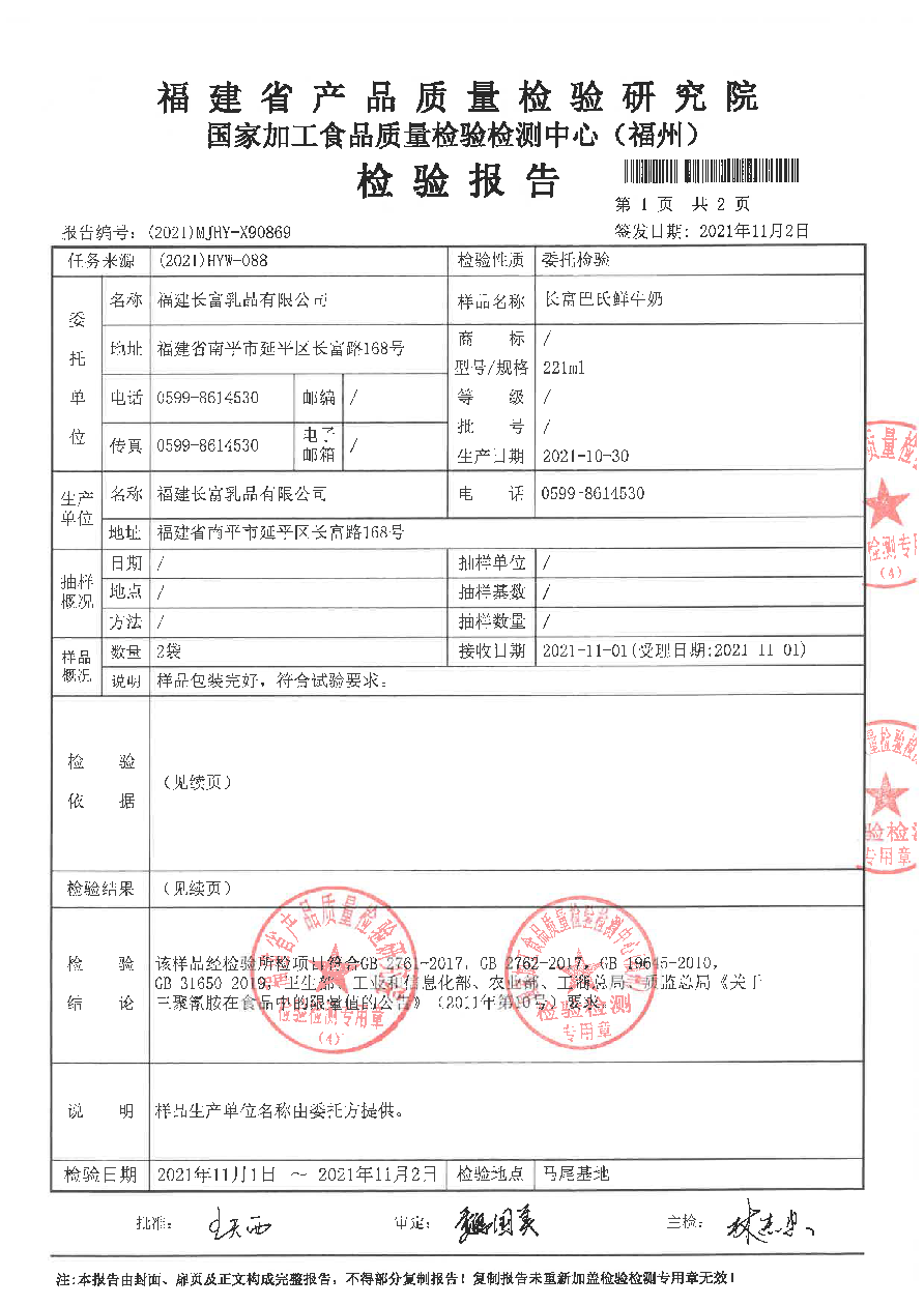 G66.VIP·(中国区) - 官方网站