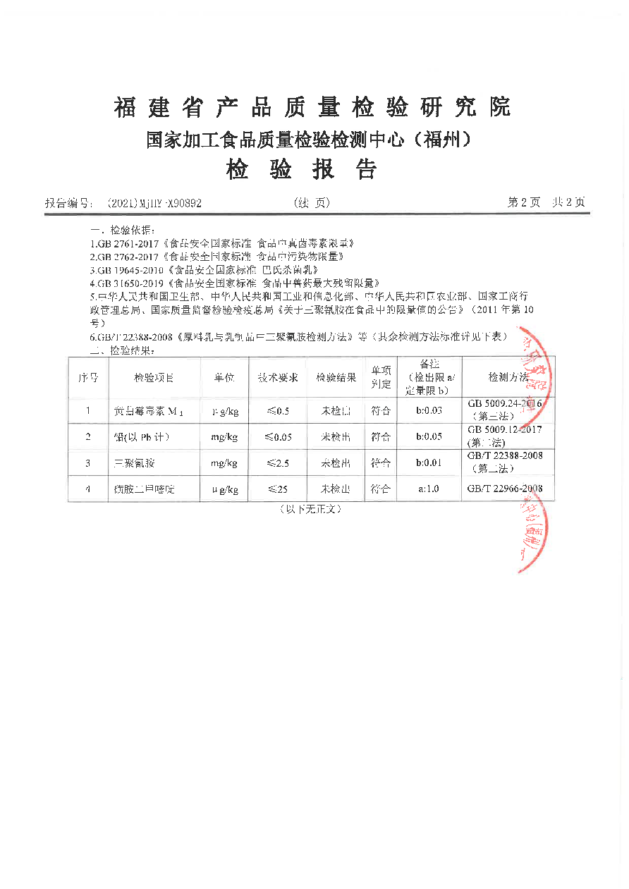 G66.VIP·(中国区) - 官方网站