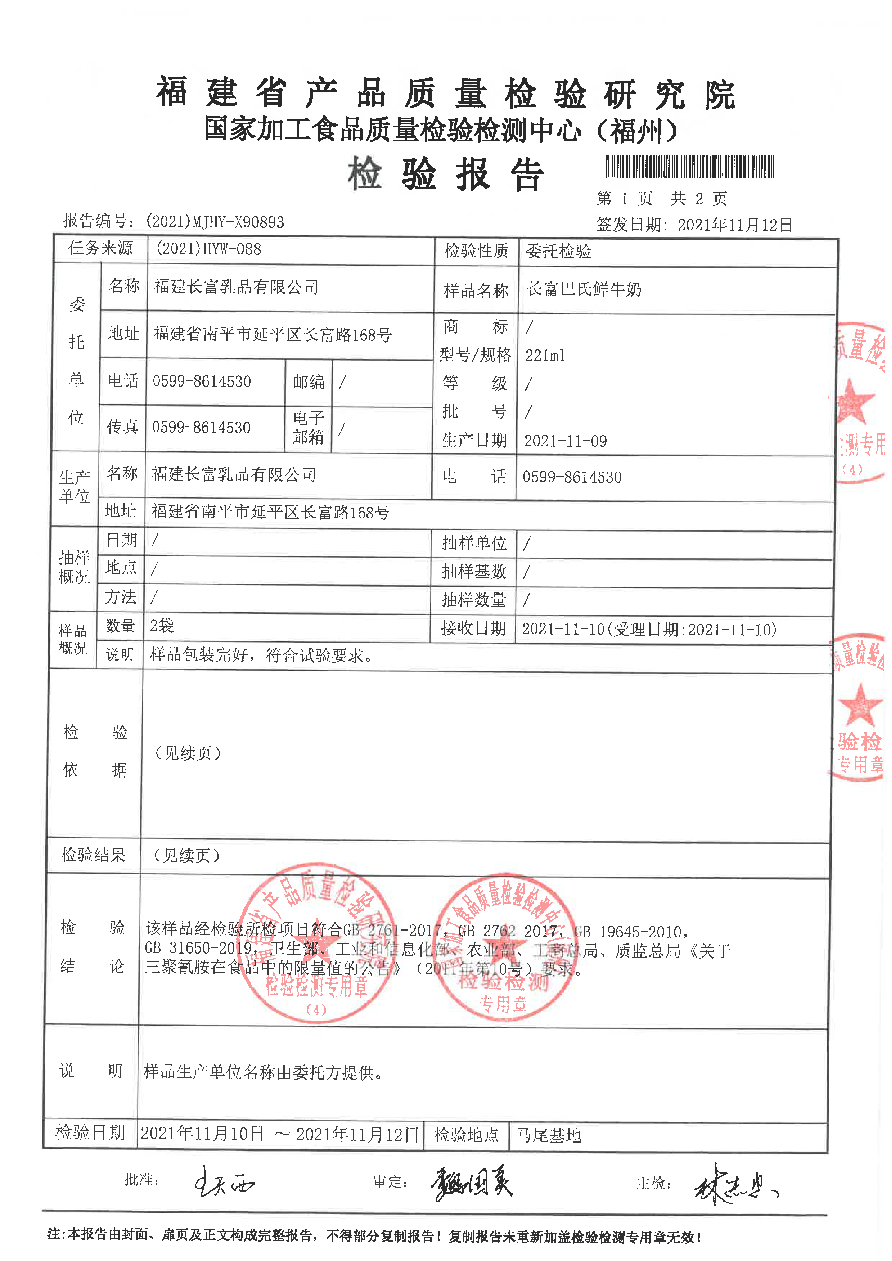 G66.VIP·(中国区) - 官方网站