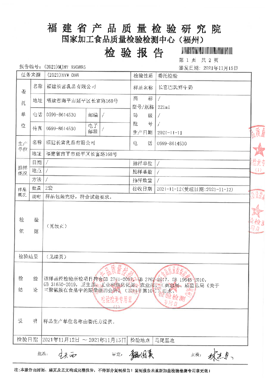 G66.VIP·(中国区) - 官方网站