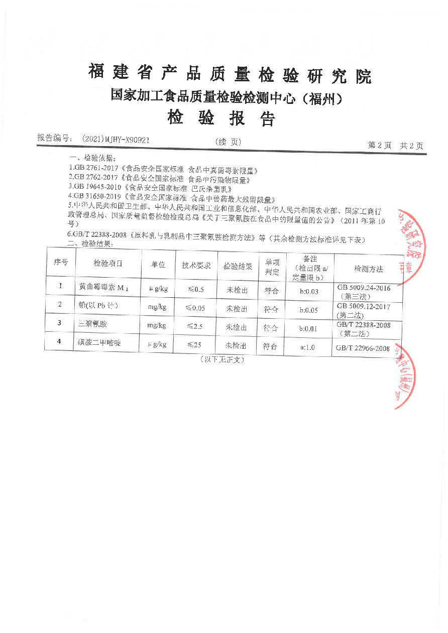 G66.VIP·(中国区) - 官方网站