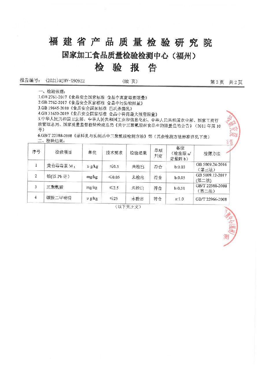 G66.VIP·(中国区) - 官方网站