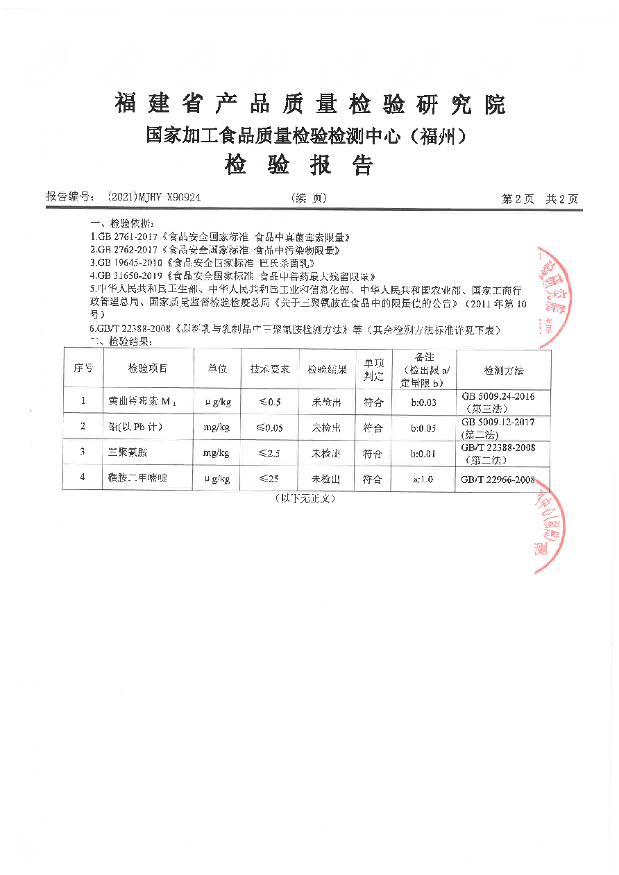 G66.VIP·(中国区) - 官方网站