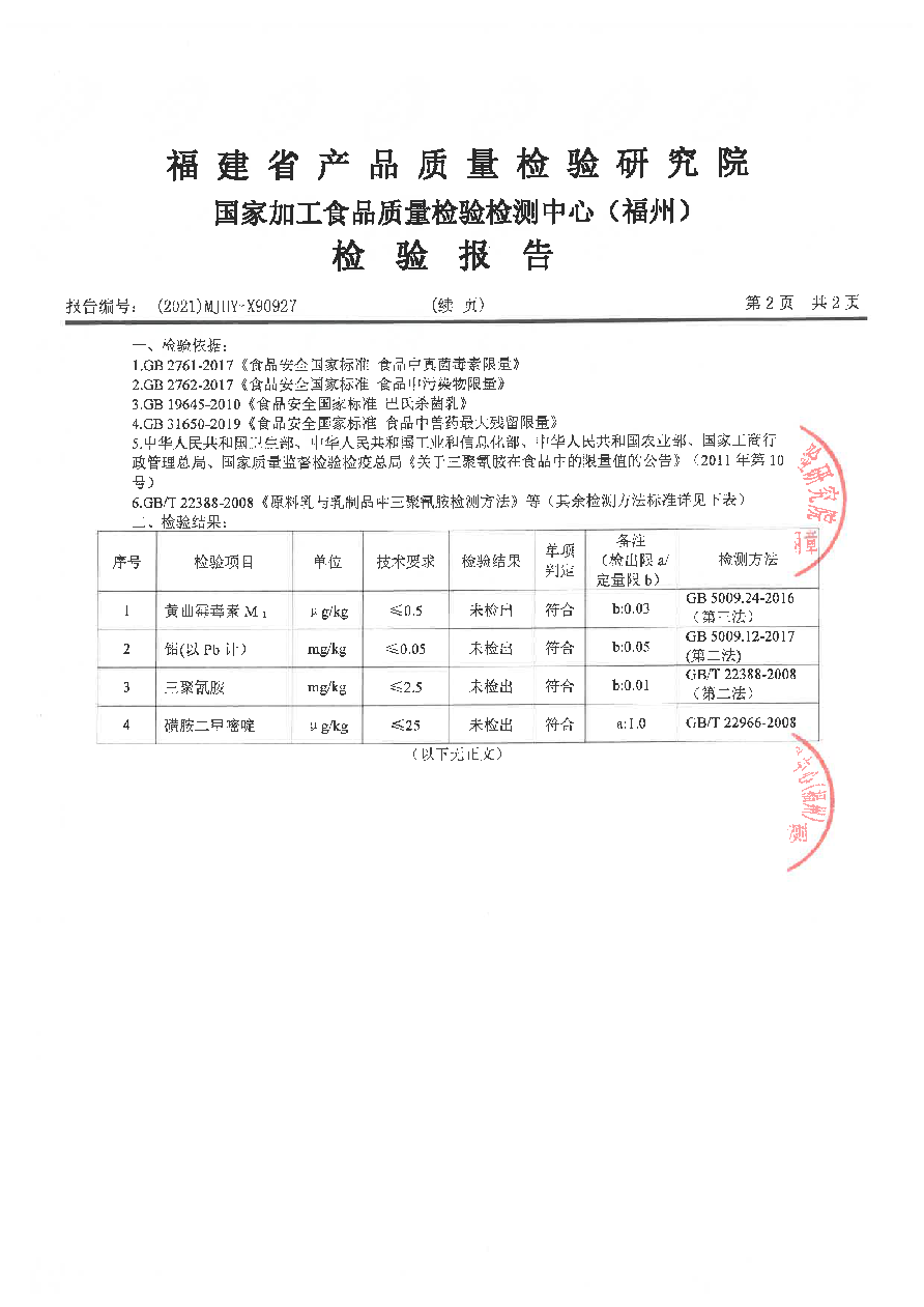 G66.VIP·(中国区) - 官方网站
