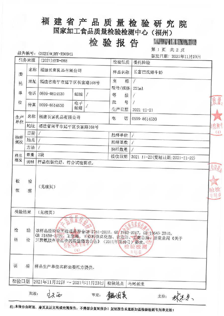 G66.VIP·(中国区) - 官方网站