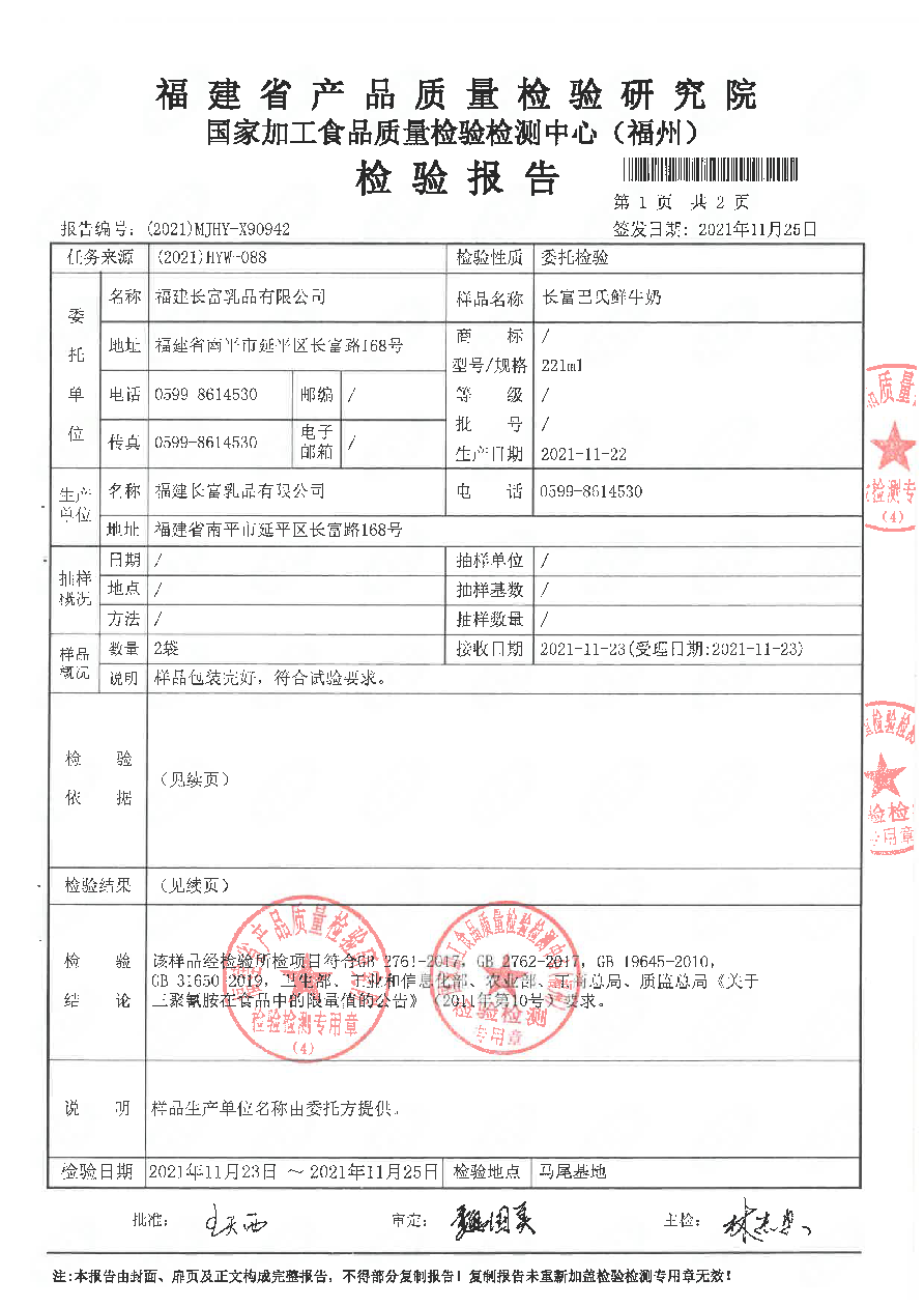G66.VIP·(中国区) - 官方网站