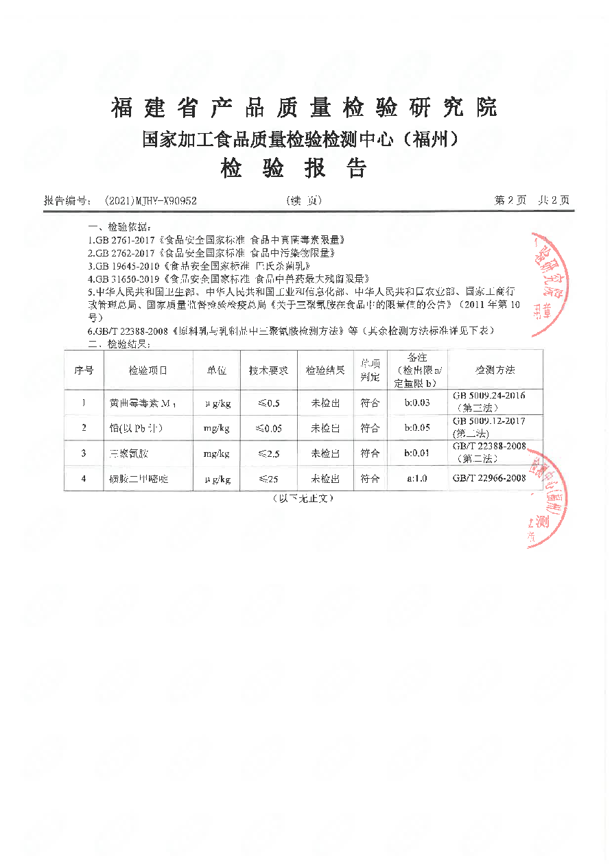 G66.VIP·(中国区) - 官方网站
