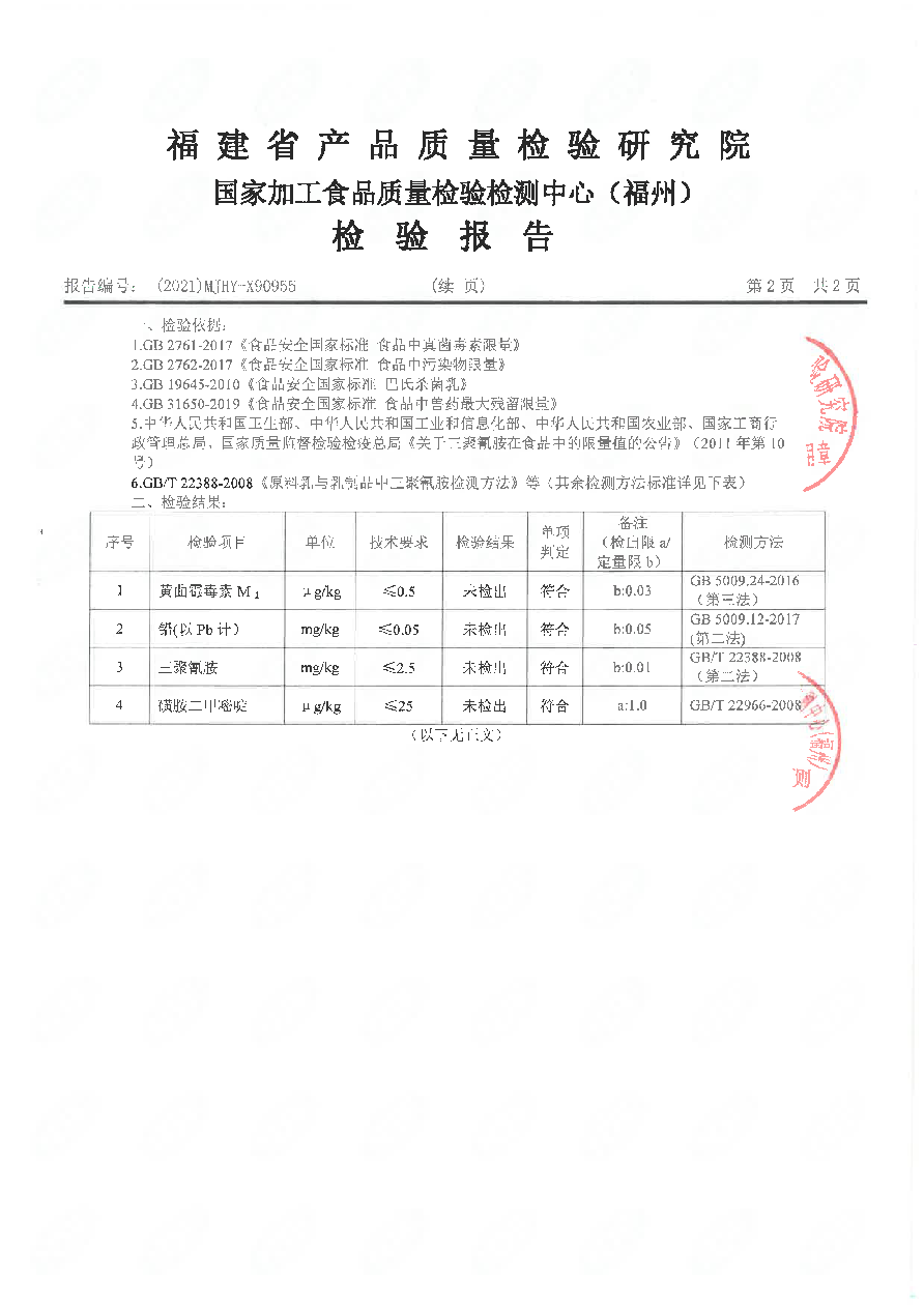 G66.VIP·(中国区) - 官方网站
