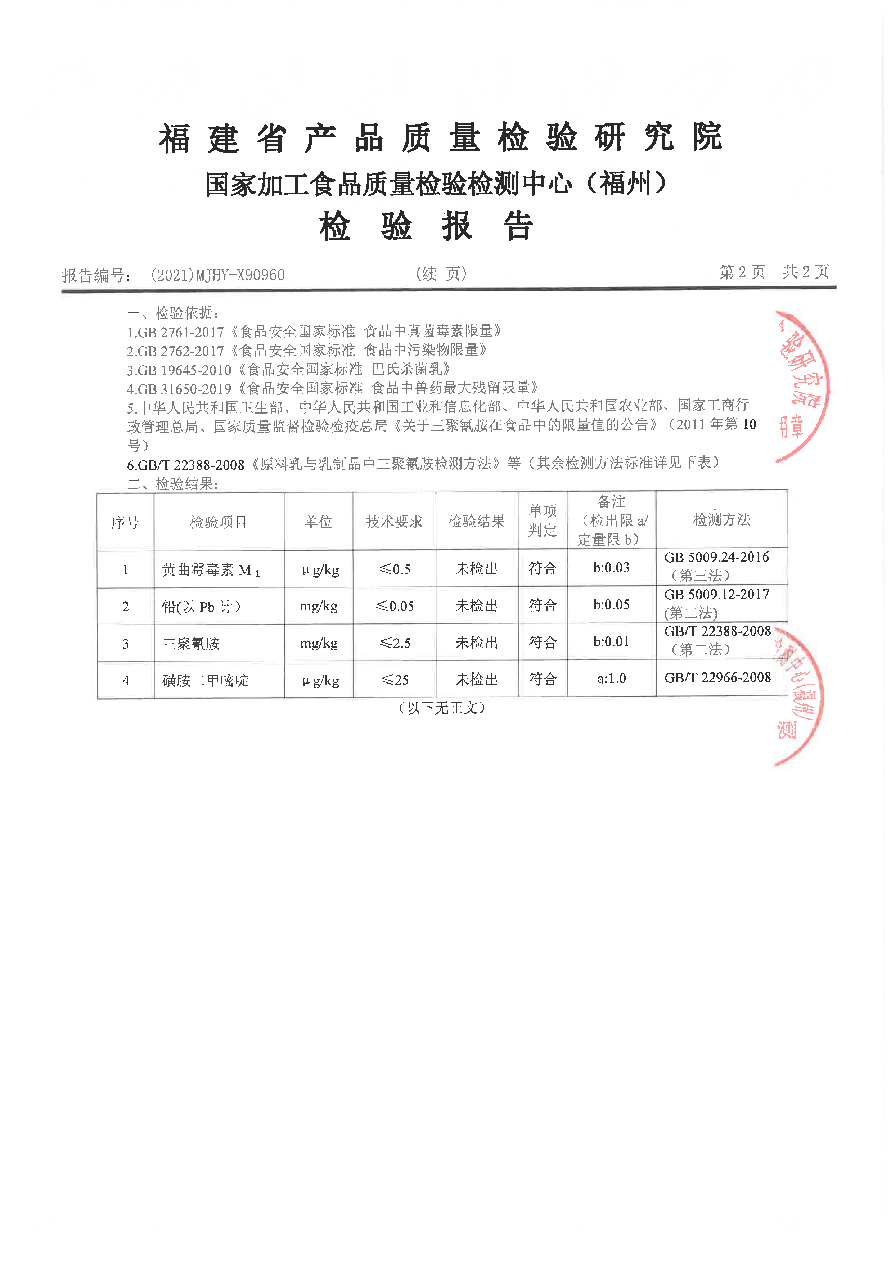 G66.VIP·(中国区) - 官方网站