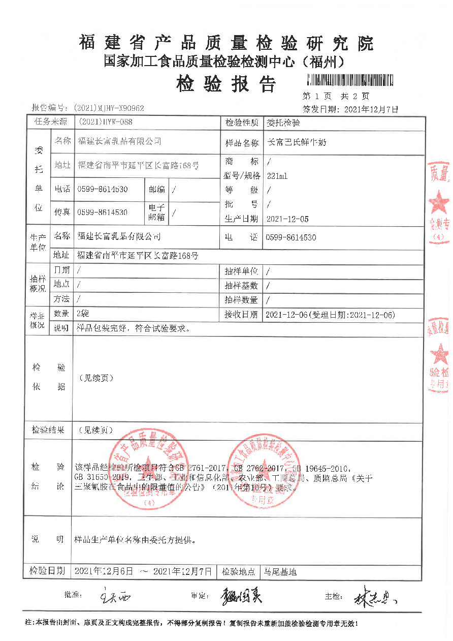 G66.VIP·(中国区) - 官方网站