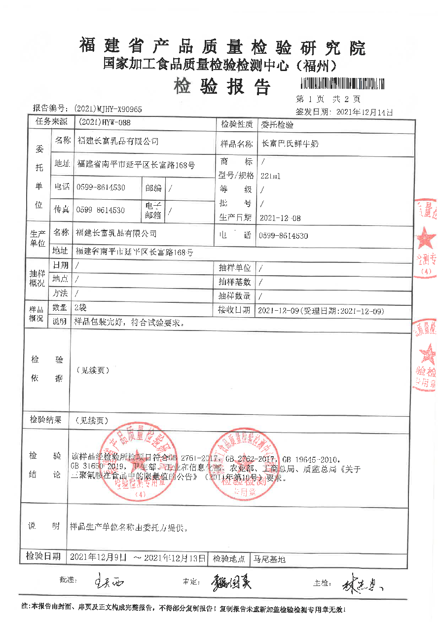 G66.VIP·(中国区) - 官方网站
