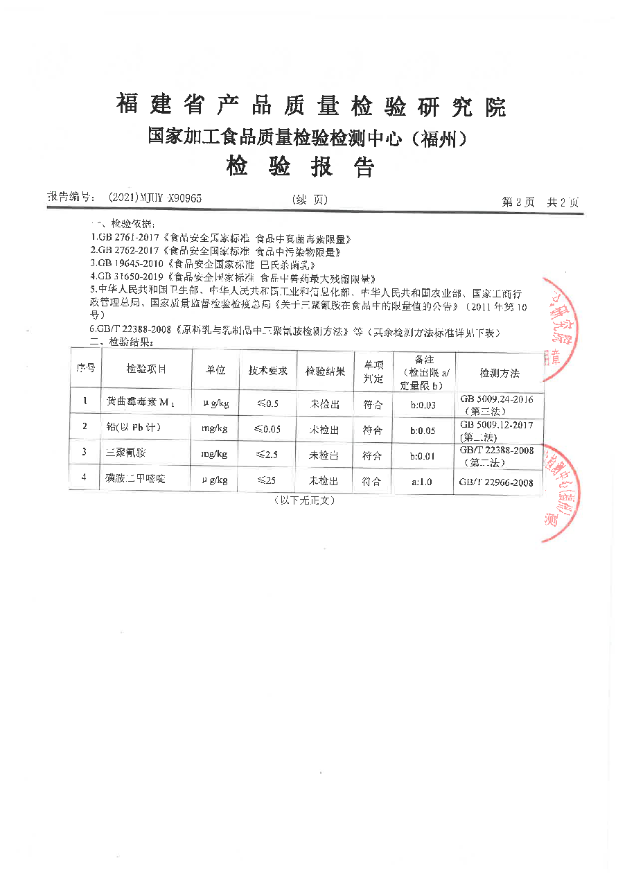 G66.VIP·(中国区) - 官方网站