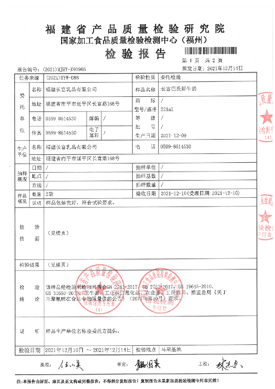 G66.VIP·(中国区) - 官方网站