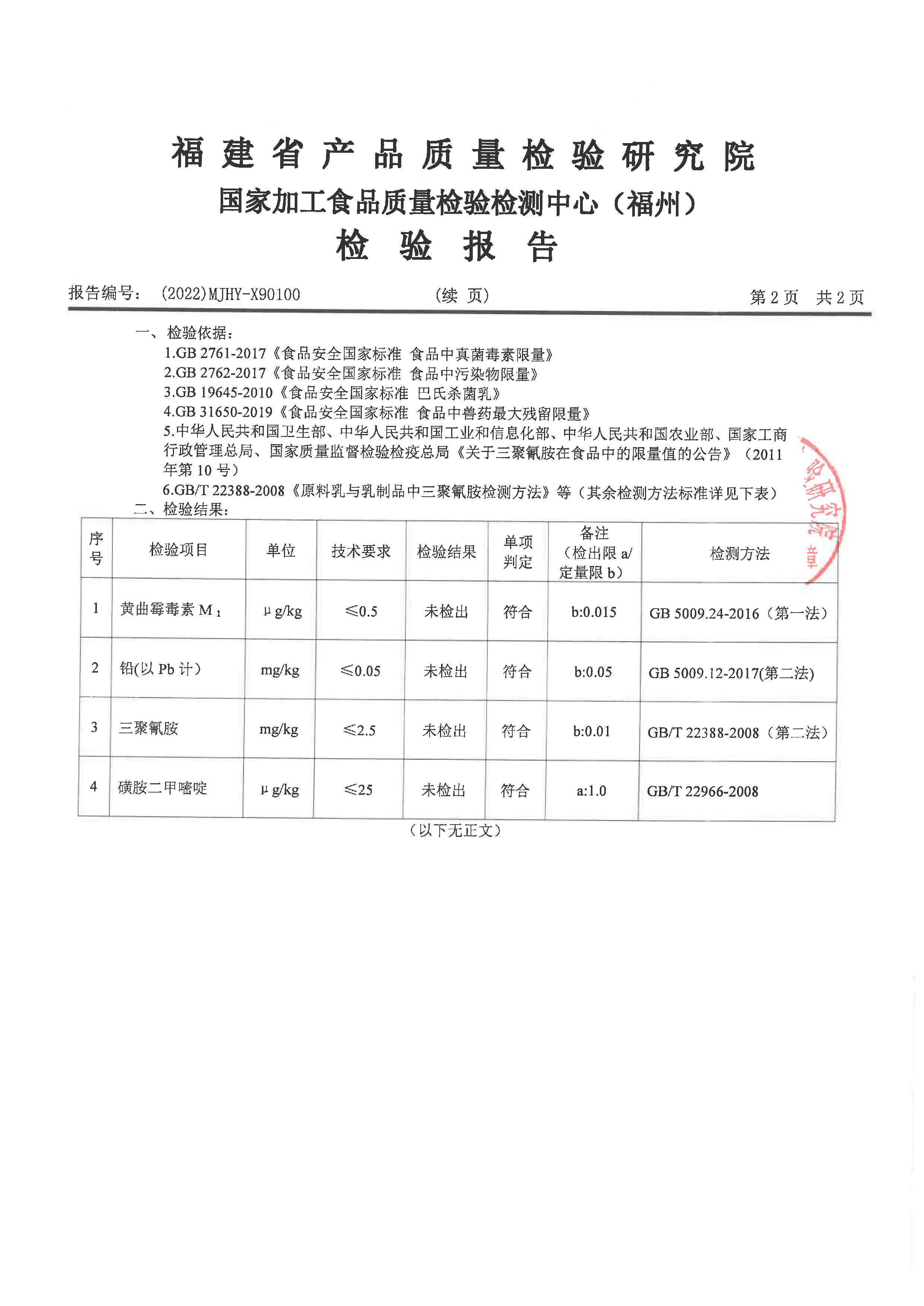 G66.VIP·(中国区) - 官方网站