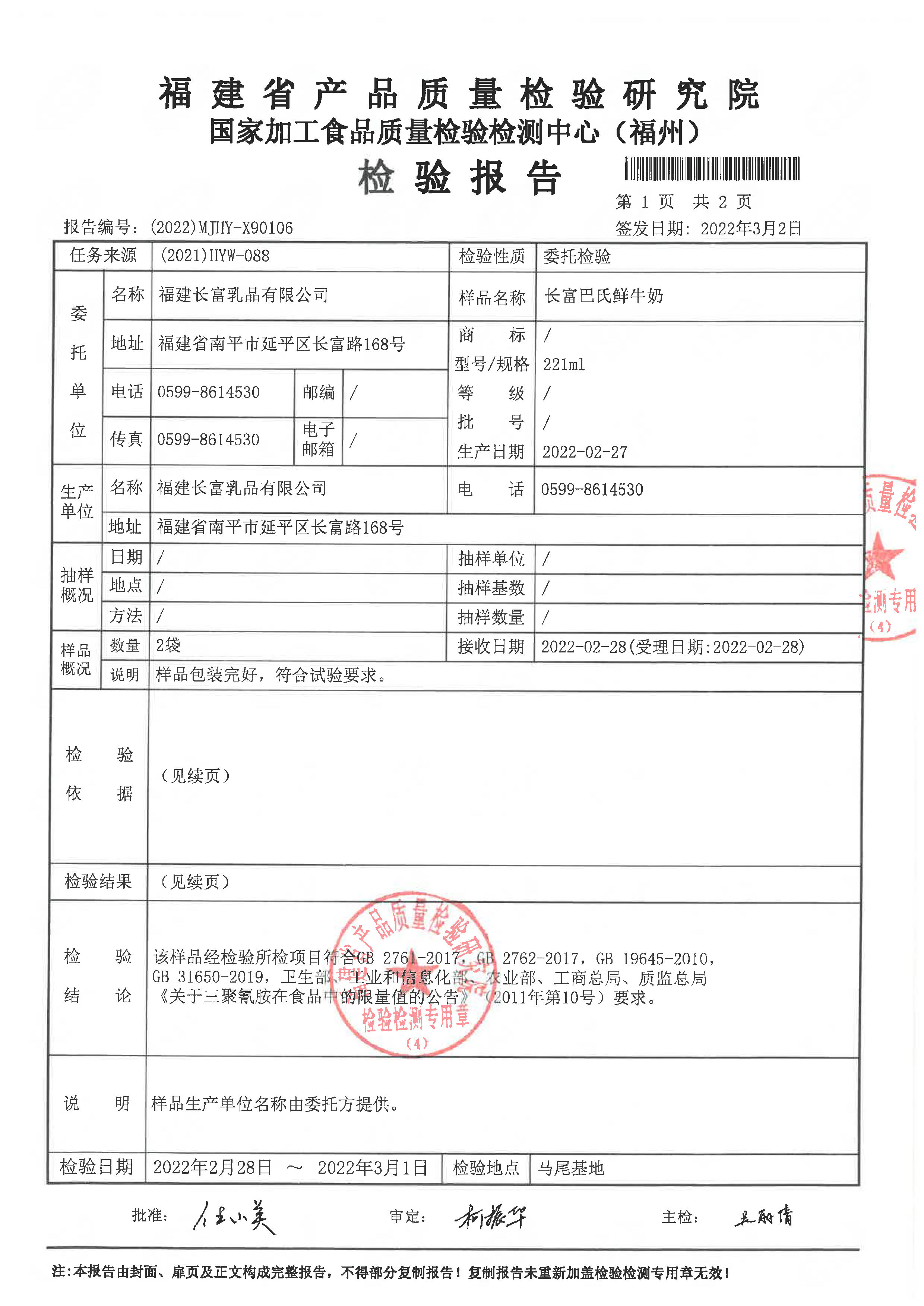 G66.VIP·(中国区) - 官方网站